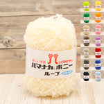 Hamanaka Antibacterial & Deodorizing Boniloop - nomura tailor
