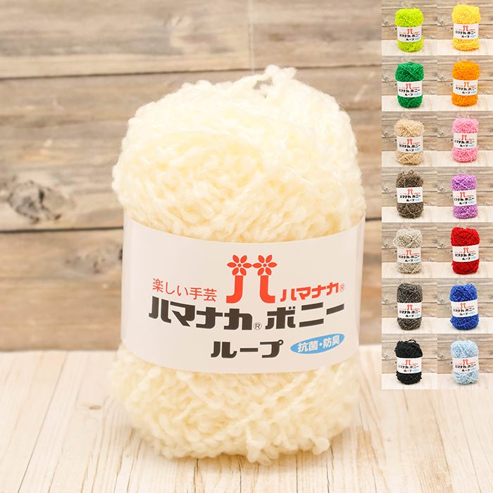 Hamanaka Antibacterial & Deodorizing Boniloop - nomura tailor
