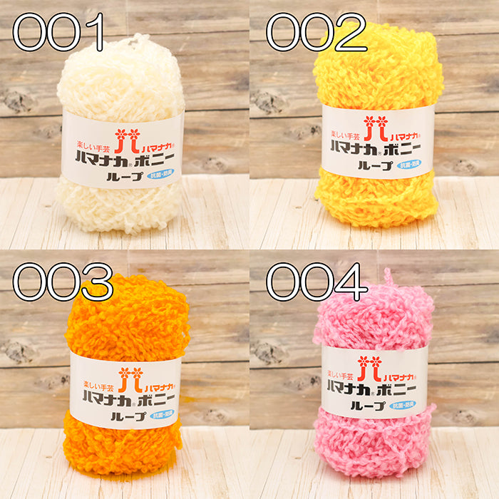 Hamanaka Antibacterial & Deodorizing Boniloop - nomura tailor