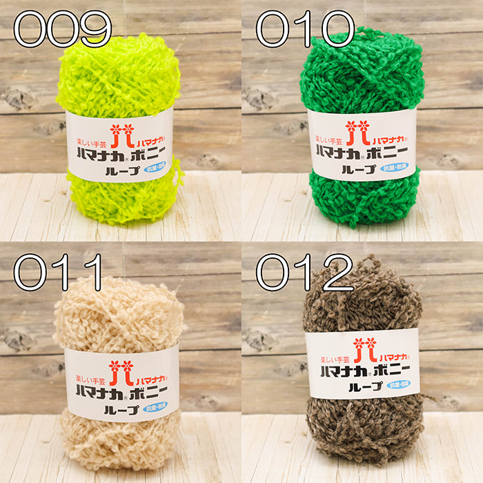 Hamanaka Antibacterial & Deodorizing Boniloop - nomura tailor