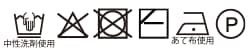 Hamanaka Antibacterial & Deodorizing Boniloop - nomura tailor