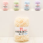 Antibacterial & Deodorizing “Bonnie Loop” Yarn - nomura tailor