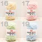 Antibacterial & Deodorizing “Bonnie Loop” Yarn - nomura tailor