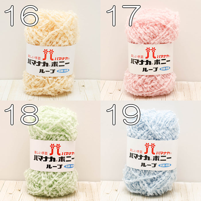 Antibacterial & Deodorizing “Bonnie Loop” Yarn - nomura tailor