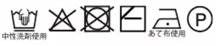 Antibacterial & Deodorizing “Bonnie Loop” Yarn - nomura tailor