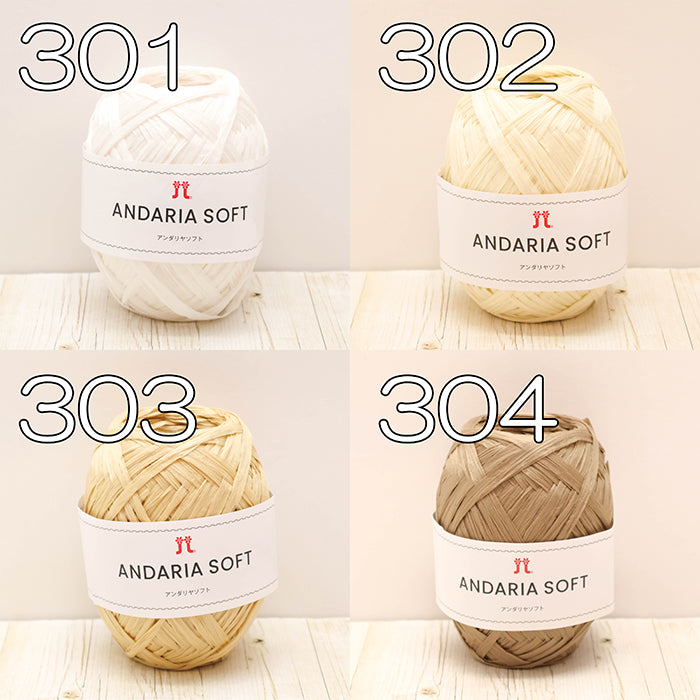 Yarn HAMANAKA - Andariya Soft - nomura tailor