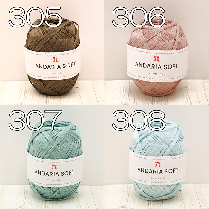 Yarn HAMANAKA - Andariya Soft - nomura tailor