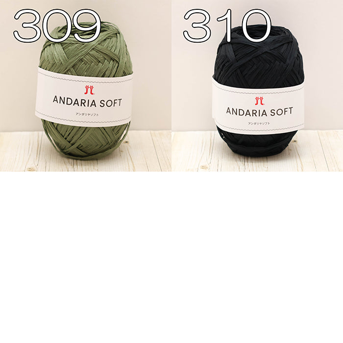 Yarn HAMANAKA - Andariya Soft - nomura tailor