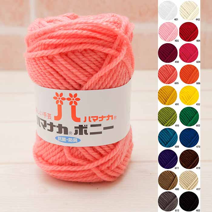 Wool Hamanaka antibacterial / deodorant bonnie - nomura tailor