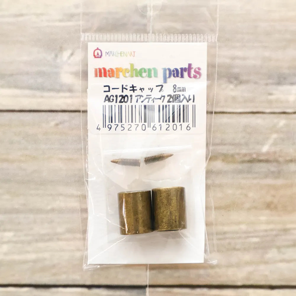 Marchen Art Cord Cap 8mm - 2 pcs - Antique Gold - nomura tailor