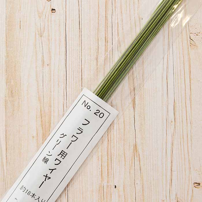 Flower wire (green line: 1.0.o) - nomura tailor