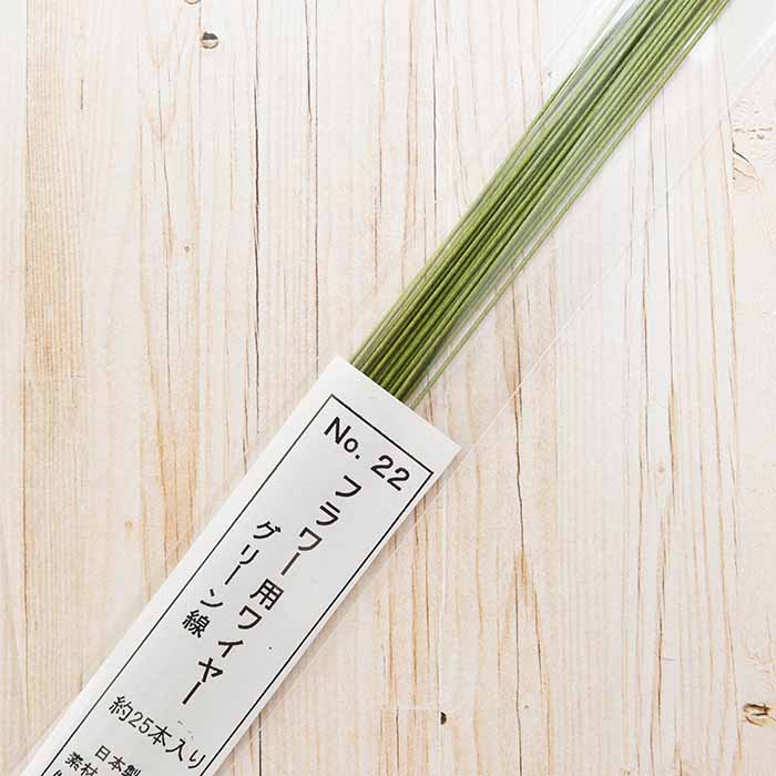 Flower wire (green line: 7 .O) - nomura tailor