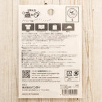 2-Way Patch Adorable Aquarium (Large) じんべえざめ - nomura tailor
