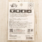 2-Way Patch Adorable Aquarium (Large) さめ - nomura tailor