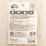 2-Way Patch Adorable Aquarium (Large) いるか - nomura tailor