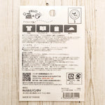 2-Way Patch Adorable Aquarium (Large) - Stingray - nomura tailor