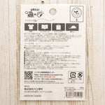2-Way Patch Adorable Aquarium (Large) - Clownfish - nomura tailor