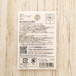 2-Way Patch Adorable Aquarium (Small) - Axolotl - nomura tailor