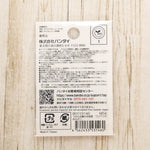 2-Way Patch Adorable Aquarium (Small) - Dumbo Octopus - nomura tailor