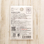 2-Way Patch Adorable Aquarium (Small) ぺんぎん - nomura tailor