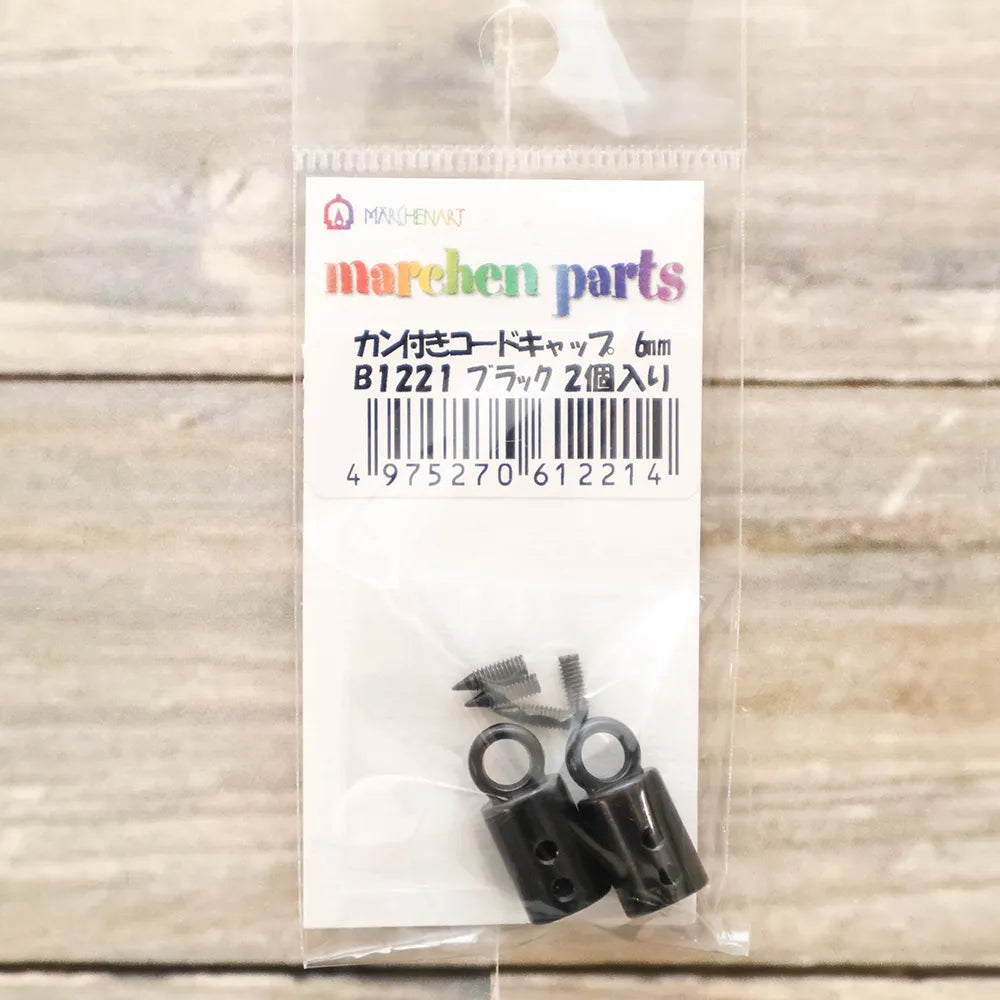 Marchen Art Cord End Cap with Ring 6mm - 2 pcs - Black - nomura tailor
