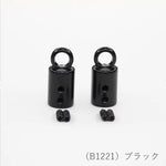 Marchen Art Cord End Cap with Ring 6mm - 2 pcs - Black - nomura tailor