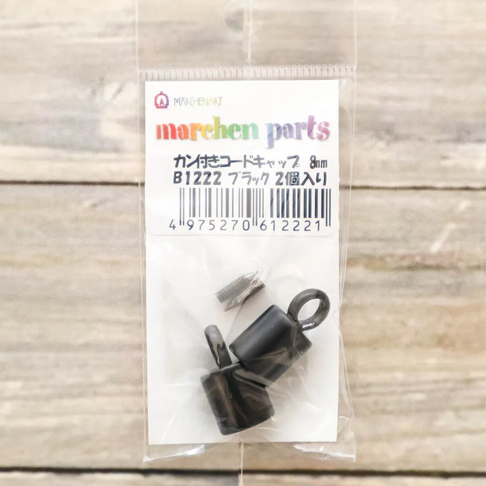 Marchen Art Cord End Cap with Ring 8mm - 2 pcs - Black - nomura tailor