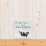 Hamanaka Amigurumi EYE <eye> solid eye 6mm - nomura tailor