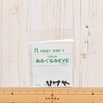 Hamanaka Amigurumi EYE <eye> solid eye 3.5mm - nomura tailor