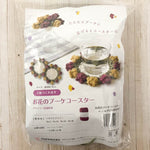Knitting Kit - Flower Bouquet Coasters - nomura tailor