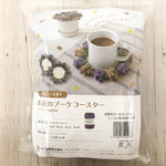 Knitting Kit - Flower Bouquet Coasters - nomura tailor