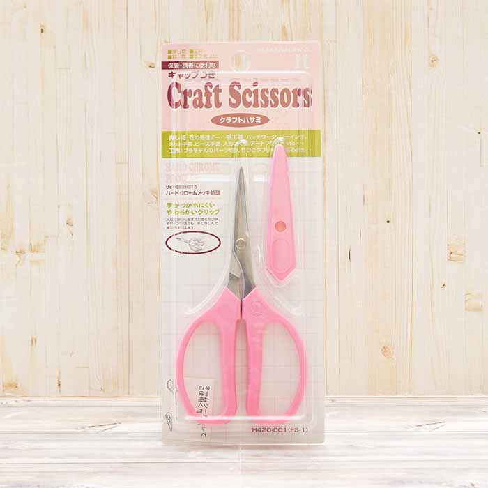 Craft Scissors with Cap - nomura tailor