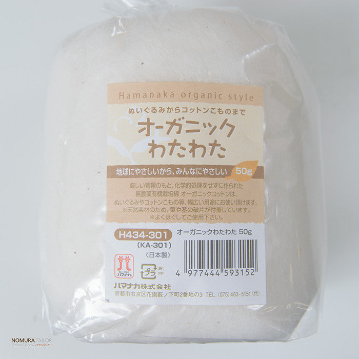 Organic cotton 50g - nomura tailor