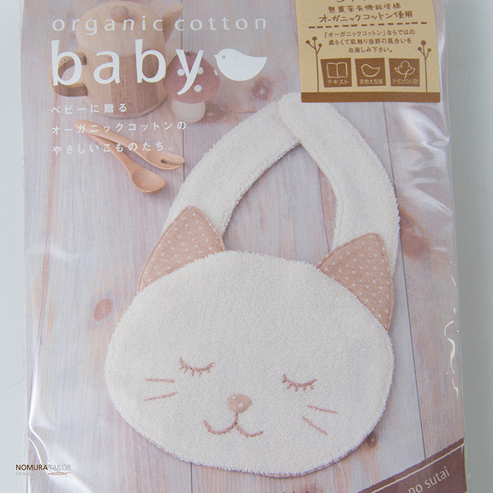 Organic cotton baby style 2 - nomura tailor