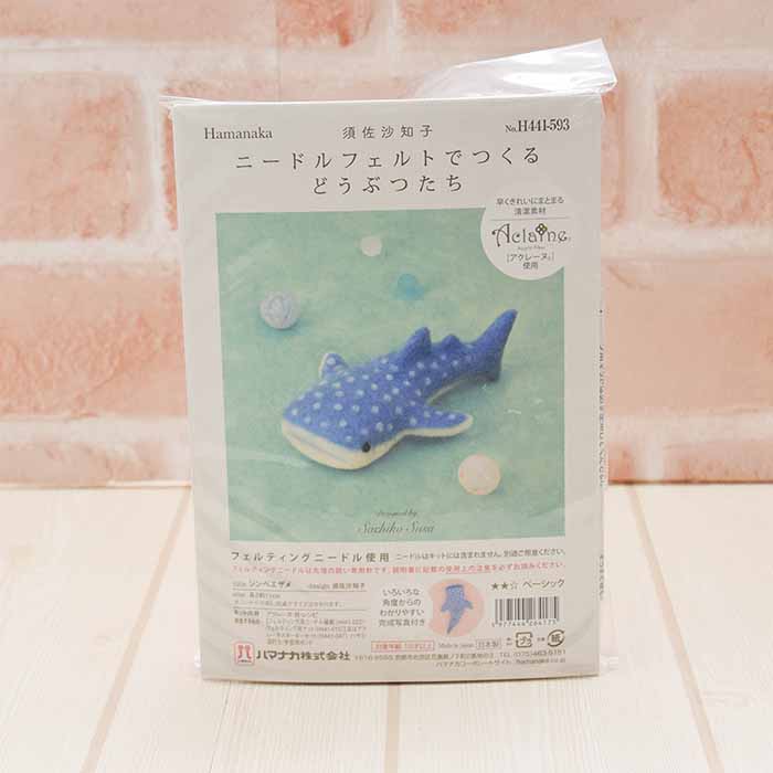 Chuko Sasa Sasa Needle Felt Docks whale sharks - nomura tailor