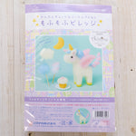 Mofu Mofu Village Unicorn & Dreamy Fluffy Charm - nomura tailor