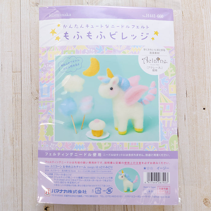 Mofu Mofu Village Unicorn & Dreamy Fluffy Charm - nomura tailor
