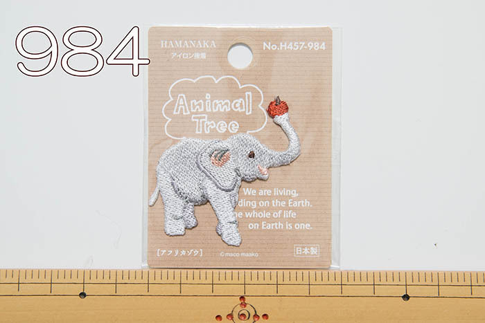 Real patch animal - nomura tailor