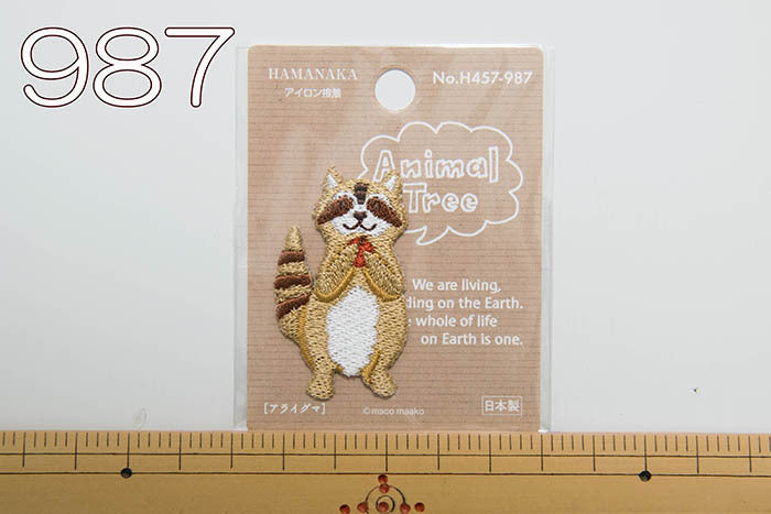 Real patch animal 1 - nomura tailor