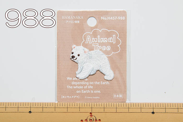 Real patch animal 1 - nomura tailor