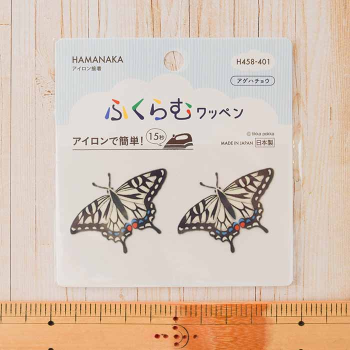 Iron adhesive swelling emblem swallowtail butterfly - nomura tailor