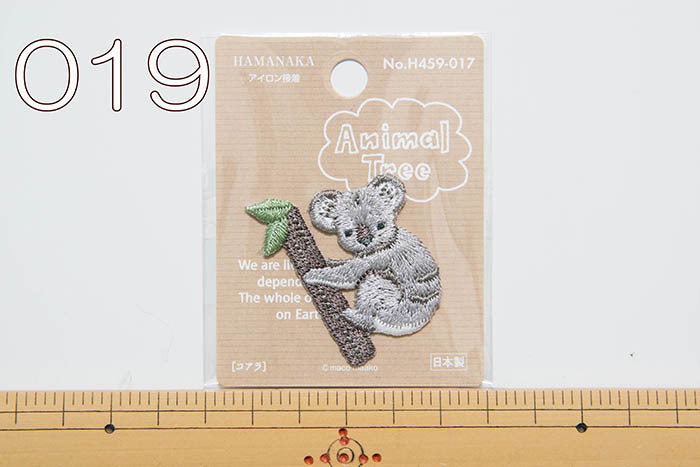 Real patch animal 2 - nomura tailor