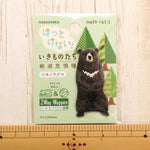 2-Way Patch - Can’t Ignore Them! Endangered Species - Asian Black Bear - nomura tailor