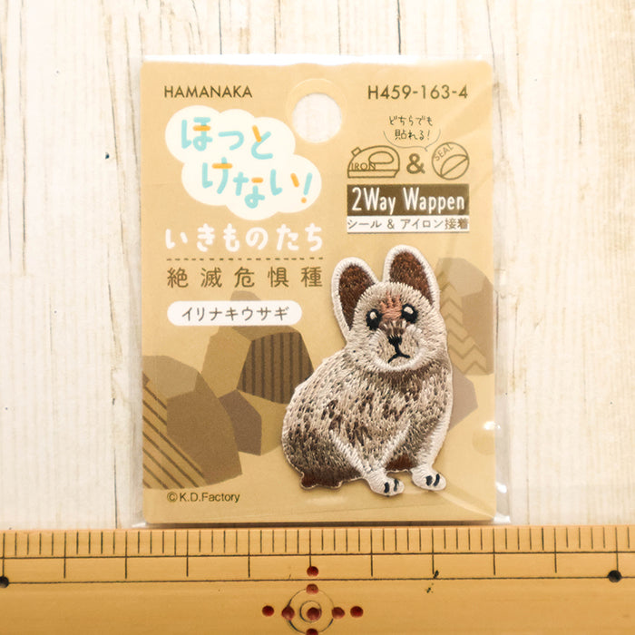 2-Way Patch - Can’t Ignore Them! Endangered Species - Ili Pika - nomura tailor