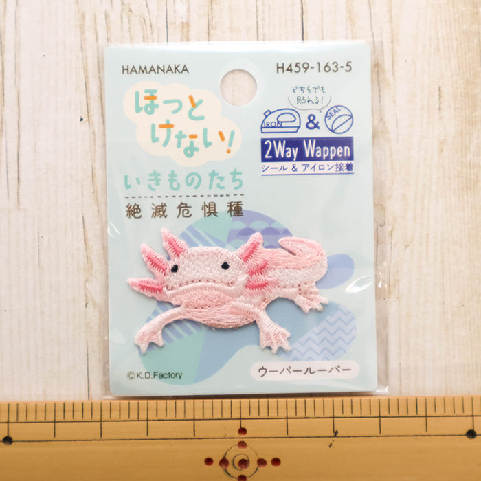 2-Way Patch - Can’t Ignore Them! Endangered Species - Axolotl - nomura tailor