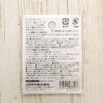 2-Way Patch - Can’t Ignore Them! Endangered Species - Axolotl - nomura tailor