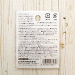 2-Way Patch - Can’t Ignore Them! Endangered Species - Egyptian Tortoise - nomura tailor