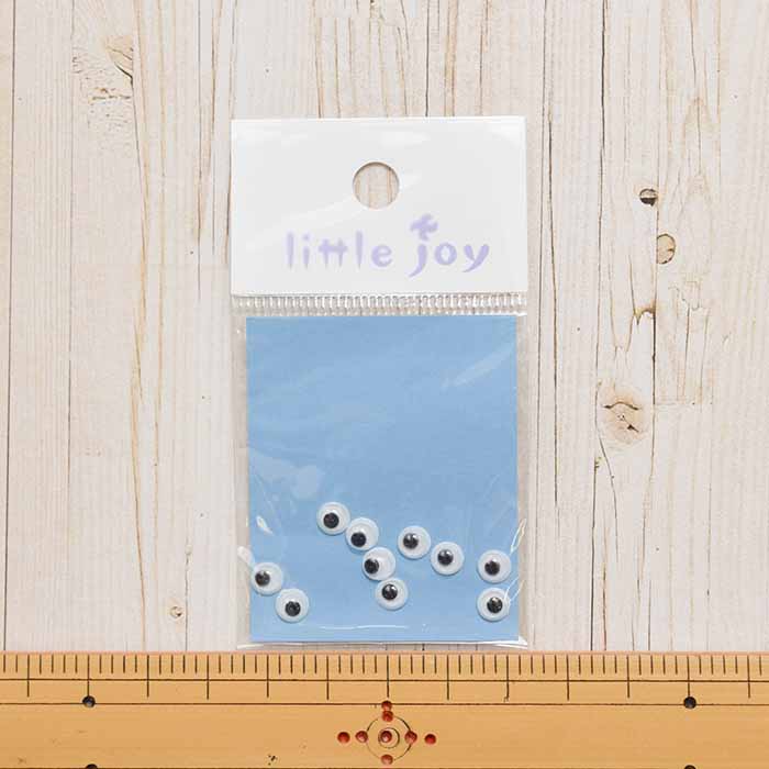 Little joy Dynamic eye 5mm - nomura tailor