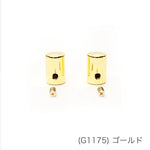 Marchen Art Cord Cap 6mm - 2 pcs - Gold - nomura tailor