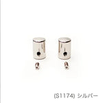 Marchen Art Cord Cap 6mm - 2 pcs - Silver - nomura tailor